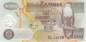 Preview: 500 Kwacha 2008